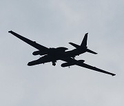 이륙하는 U-2S 고공정찰기