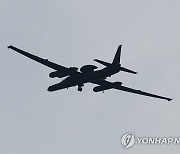 이륙하는 U-2S 고공정찰기