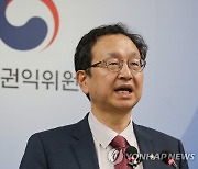 권익위, 농수산물 선물 상한액 상향 등 청탁금지법 시행령 개정안 발표