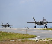 지상활주 하는 F-35A 전투기