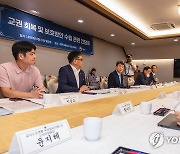 이주호 "교권 회복을 위한 주요 입법과제 빠르게 추진"(종합)