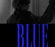 BTS 뷔, 새 앨범 수록곡 'Blue' MV 1차 티저 공개