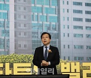 GH, 제3판교 '일·주거·여가' 동시에 이뤄지는 공간으로 만든다