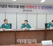 박민식 보훈부 장관, 독립기념관 질타…"전면 쇄신해야"