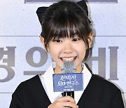 [Ms포토] 박소이 '깜찍 그 자체'