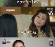 이소정 "살기 싫었다…남편 앞에서 난간 매달린 적도" 충격 [RE:TV]