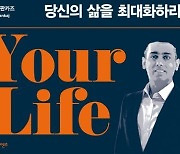 한국 스타트업 최초 인도인 CEO의 삶과 신념…"세상엔 덜 쉬운 일이 있을 뿐"