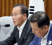 '민주당 불체포 특권' 관련 발언하는 윤재옥 원내대표