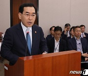 국회 산자위, 인사말 하는 이창양 산업통상자원부 장관