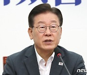 이재명 "국민안전 비상사태 선언…일 오염수 방류 반드시 막아야"