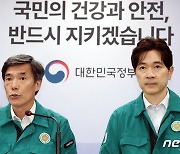 박구연 차장, 후쿠시마 오염수 방류관련 브리핑