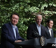 외교부 "한미일 협력, 한중 우호관계와 배치되는 것 아냐"