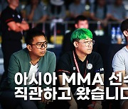 제 1회 MMA 아시아 선수권 대회 성공적 개최, MMA 급성장? 오는 26일은 로드FC 토너먼트