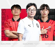 [오피셜]'배준호 권혁규 정상빈 이현주 발탁' 황선홍호, 파리올림픽 겸 U-23 아시안컵 예선 엔트리 26명 '발표', 28일 창원서 '소집'