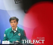 정부, 오염수 한일실무협의 결과 발표…"7개 요구 중 5개 '완전 수용'"