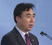 [속보] 검찰, '민주당 돈봉투 의혹' 윤관석 구속 기소