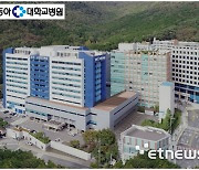 퀀타매트릭스, 동아대학교병원에 '패혈증 감수성 장비' 적용