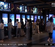 [문화연예 플러스] 7월 한국 영화 점유율 20%대로 '뚝'