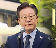 검찰, 쌍방울 대북송금 대납 의혹 이재명 대표 피의자 입건