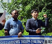 법원 "'열 달 공항 노숙' 이슬람 외국인, 난민 심사 자격 안 돼"