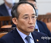 추경호 "특례보금자리론 제한적으로 공급했다"