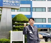 덕양산업, 기아 SW 차종 Door Trim 공급계약 체결…완성차 업체 수주 다변화