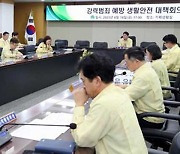 관악구 ‘공원보안관 신설·안심귀가 도우미 확대’ 등 안전대책 강화