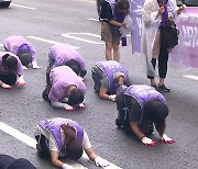 ‘삼보일배’ 이태원 참사 유가족들…“안전사회 만들어주세요”