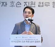 '6·25 때 중공군' 정율성 기념에 48억원…박민식 "누구에 혈세 바치나"