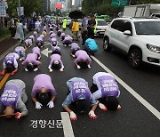 이태원 참사 300일…유가족들 ‘특별법 제정’ 촉구 삼보일배 [정동길 옆 사진관]