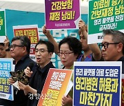 다시 불붙는 ‘비대면 진료’ 찬반 논쟁 속 ‘공공 플랫폼’ 대안 될까