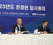 New FKI chief vows to ensure transparency to 'clean up dark past' as chaebol rejoin