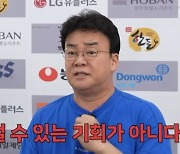 “지역 축제 돈 벌 기회 아냐”...백종원, ‘바가지 요금’ 일침