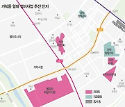 “우리도 헬리오처럼” 재건축 꿈 부푼 가락동 [재건축 임장노트] (30)