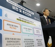 내년 국가 R&D예산 21.5조…올해比 14% 삭감, 8년만에 감소세