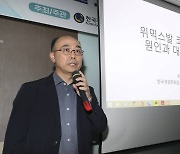 위메이드 P2E '로비설' 주장 교수, 5억원 손배소 피소