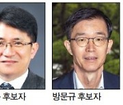 대법원장 이균용 산업장관 방문규