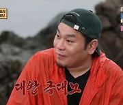 “넌 굶어” 레이먼 킴, 성훈 물고기 놓친 정호영에 분노 (안다행)[결정적장면]