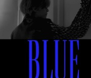 방탄소년단 뷔, 영화 같은 분위기…수록곡 ‘Blue’ 뮤비 티저