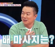 김태균, 임신한 아내에 매일 배마사지 "최소한의 도리"