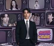 황찬성, 5년 만에 일본 단독 팬미팅 투어 'CSBS' 개최