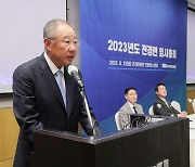 전경련→한경협, 새 출발…류진 회장 "국민 신뢰 회복"(종합)