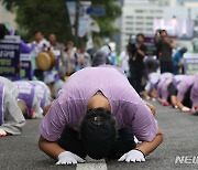 삼보일배 나선 이태원 유가족 '참사 발생 300일 추모·특별법 제정 촉구' [뉴시스Pic]