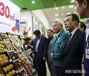 권익위, 농축산물 판매 현장점검