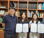 [교육소식]공주대 석사생, 식품과학회 국제학술대회 우수포스터상 등