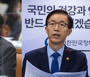 신임 대법원장 후보자에 이균용…산업부장관 교체