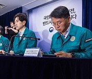 정부 "오염수 방류 과학적 문제없어…찬성은 아냐"