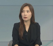 [뉴스프라임] 일본 오염수 모레 방류…정부 "과학적 문제는 없어"