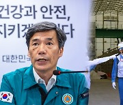 정부 "오염수 방류 과학·기술적 문제 없어…찬성은 아냐"