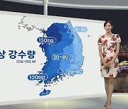 [생활날씨] 비 내리며 폭염 주춤…국지성 호우 주의